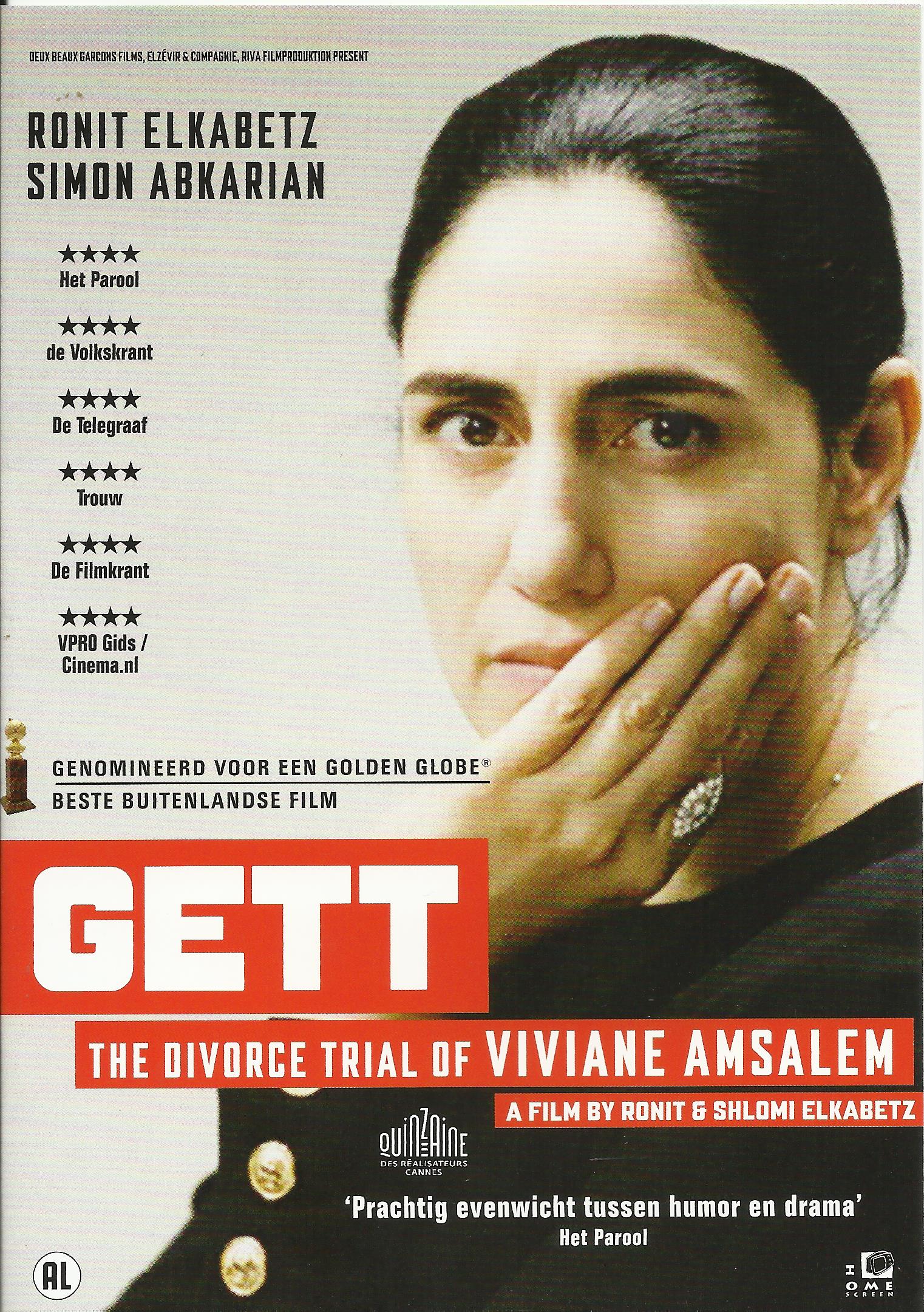 Gett (DVD)