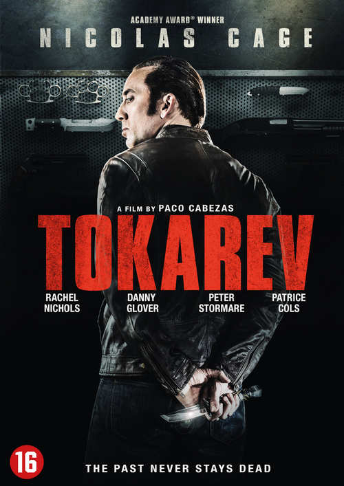 Tokarev (Rage) (DVD)