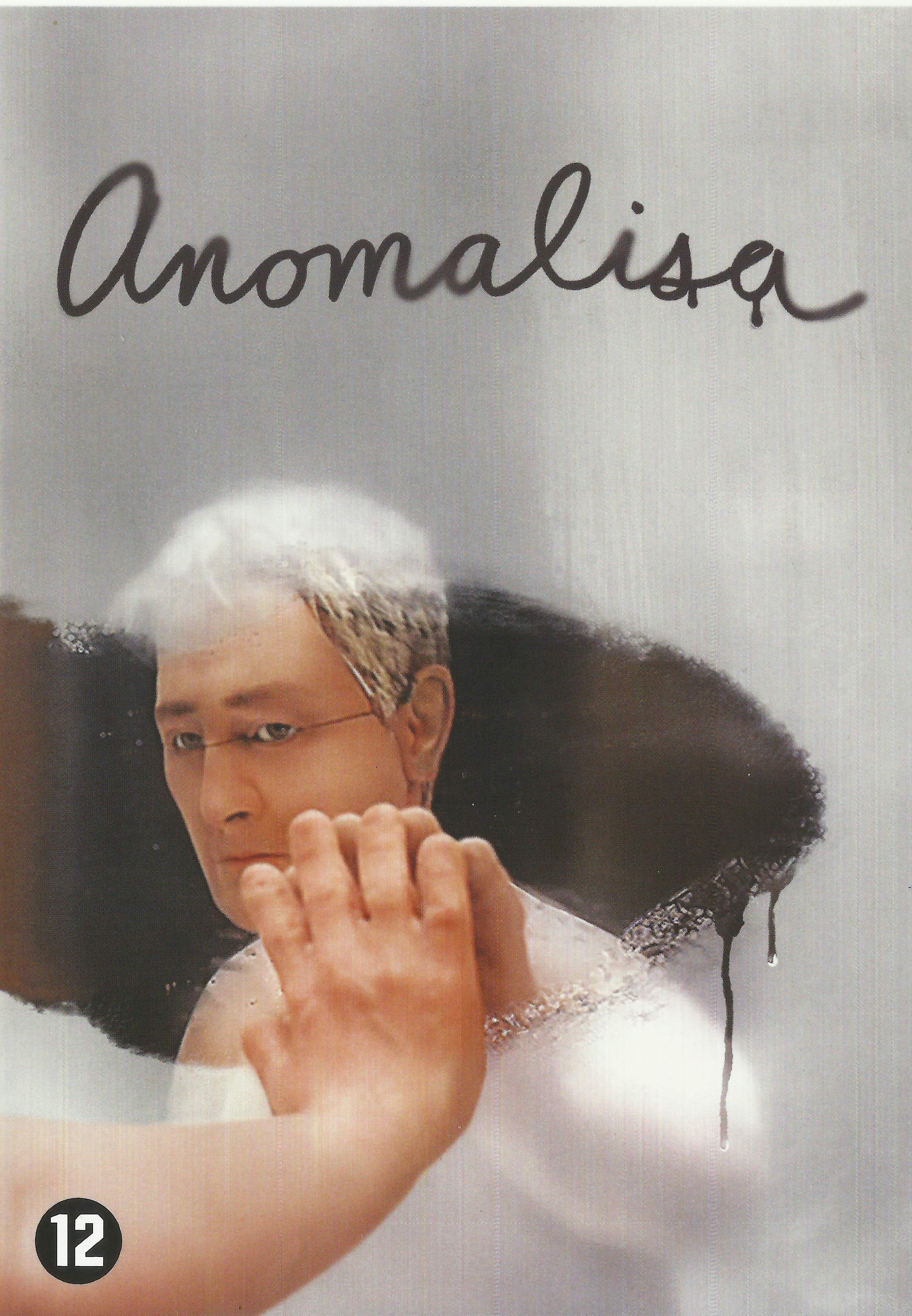 Anomalisa (DVD)