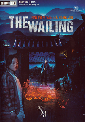 Wailing, The (DVD)