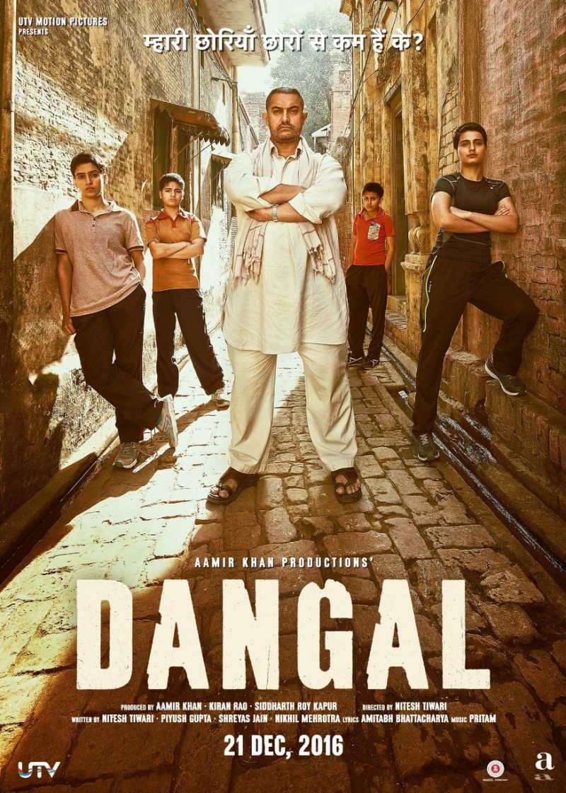 Dangal (Streaming)