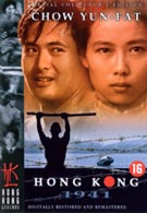 Hong Kong 1941 (DVD)