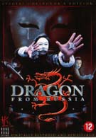 Dragon from Russia (SCE) (DVD)