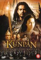 Kunpan: Legend of the Warlord (DVD)