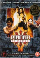 Manga In Motion Box (DVD)