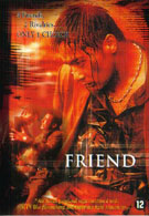 Friend (DVD)