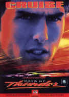 Days Of Thunder (DVD)