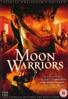 Moon Warriors (SCE) (DVD)