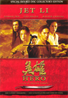 Hero (SCE) (DVD)