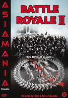 Battle Royale 2 (DVD)