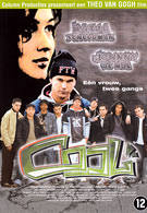 Cool! (DVD)