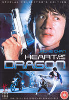 Heart of the Dragon (SCE) (DVD)