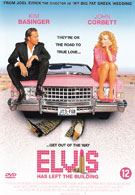 Elvis Has Left the Building (DVD)