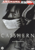 Casshern (DVD)