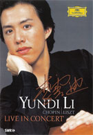 Yundi Li - Live in Concert (DVD)