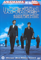 Infernal Affairs (DVD)