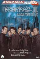 Infernal Affairs II (DVD)