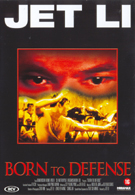 Born to Defense (DVD)