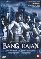 Bang-Rajan (DVD)