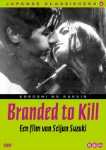 Branded to Kill (DVD)