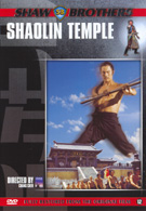 Shaolin Temple (DVD)