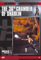 36th Chamber of Shaolin, The (DVD)