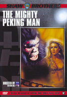 Mighty Peking Man, The (DVD)