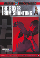 Boxer from Shantung, The (DVD)