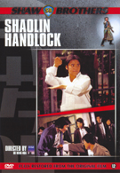 Shaolin Handlock (DVD)