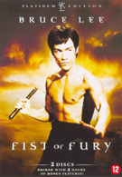 Fist of Fury (Platinum Edition) (DVD)