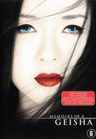 Memoirs of a Geisha (DVD)