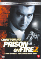 Prison on Fire 2 (DVD)