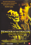 Honour of the Dragon (Tom-Yung-Goong) (DVD)
