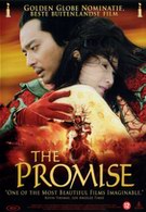 Promise, The (DVD)