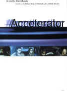 Accelerator (DVD)