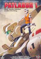 Patlabor 1 (DVD)