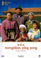 Mongolian Ping Pong (DVD)