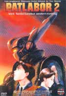 Patlabor 2 (DVD)