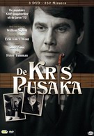 Kris Pusaka, De (DVD)
