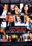 Fauteuils D'Orchestre (DVD)
