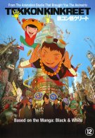 Tekkonkinkreet / Tekon kinkurîto (DVD)