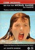 Code Inconnu (DVD)