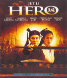 Hero (Blu-ray)