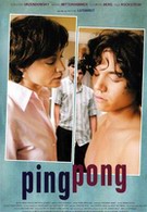 Pingpong (DVD)