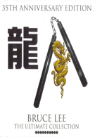 Bruce Lee: The Ultimate Collection (DVD)