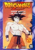 Dragonball Z – Movie 1 (DVD)