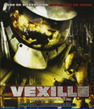 Vexille (Blu-ray)