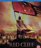 Red Cliff (Blu-ray)