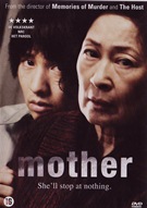 Mother/ Madeo (DVD)