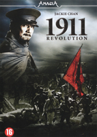 1911 Revolution (DVD)